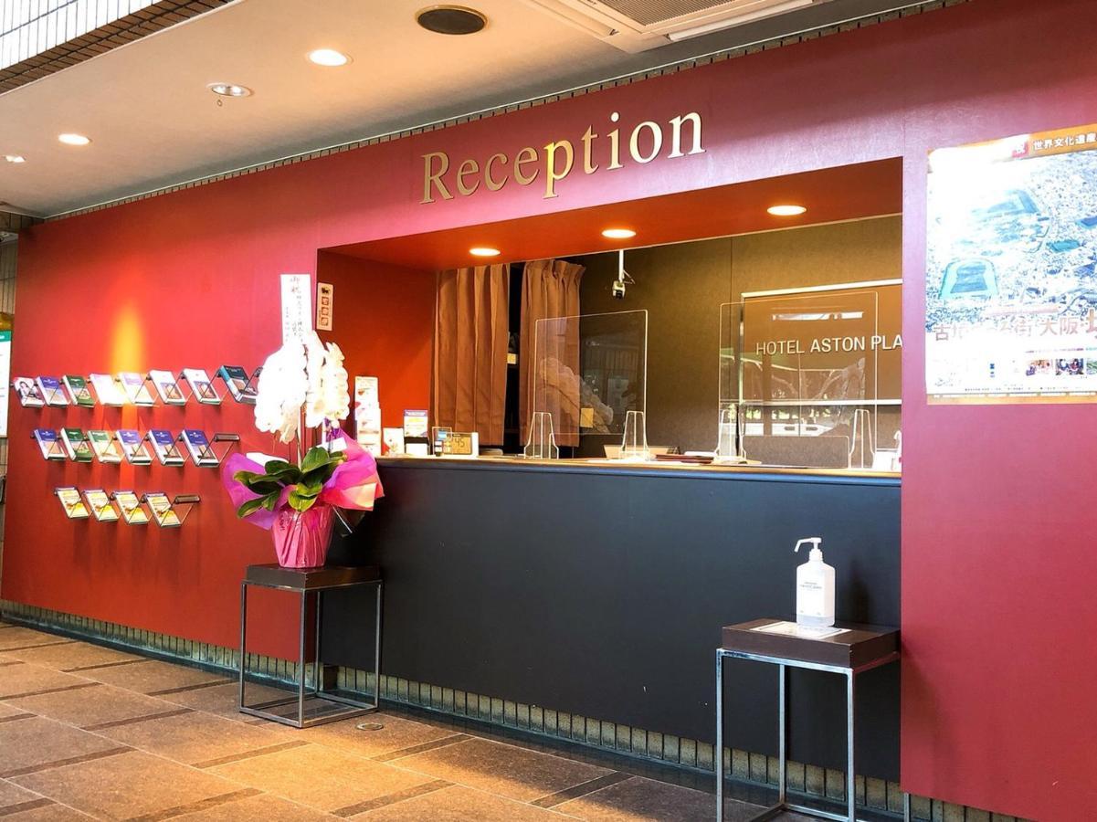 Hotel Aston Hotel Osaka Sakai Sakai  Εξωτερικό φωτογραφία